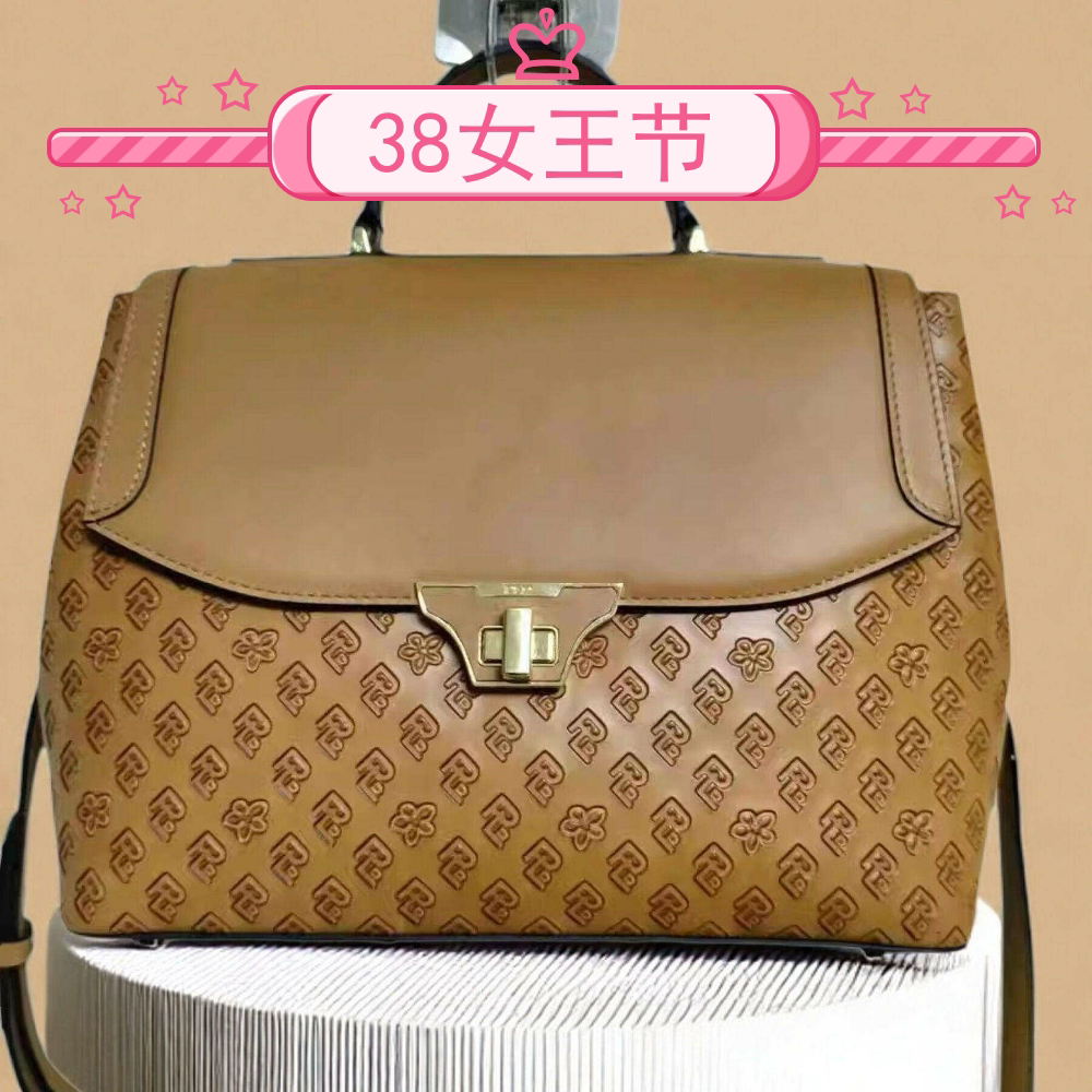 保兰德 PLD【送女神】手提斜挎贝壳包真皮女包专柜同款