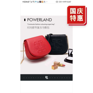 保兰德 | PLD【头层牛皮】专柜同款中号链条包斜挎包小猪包