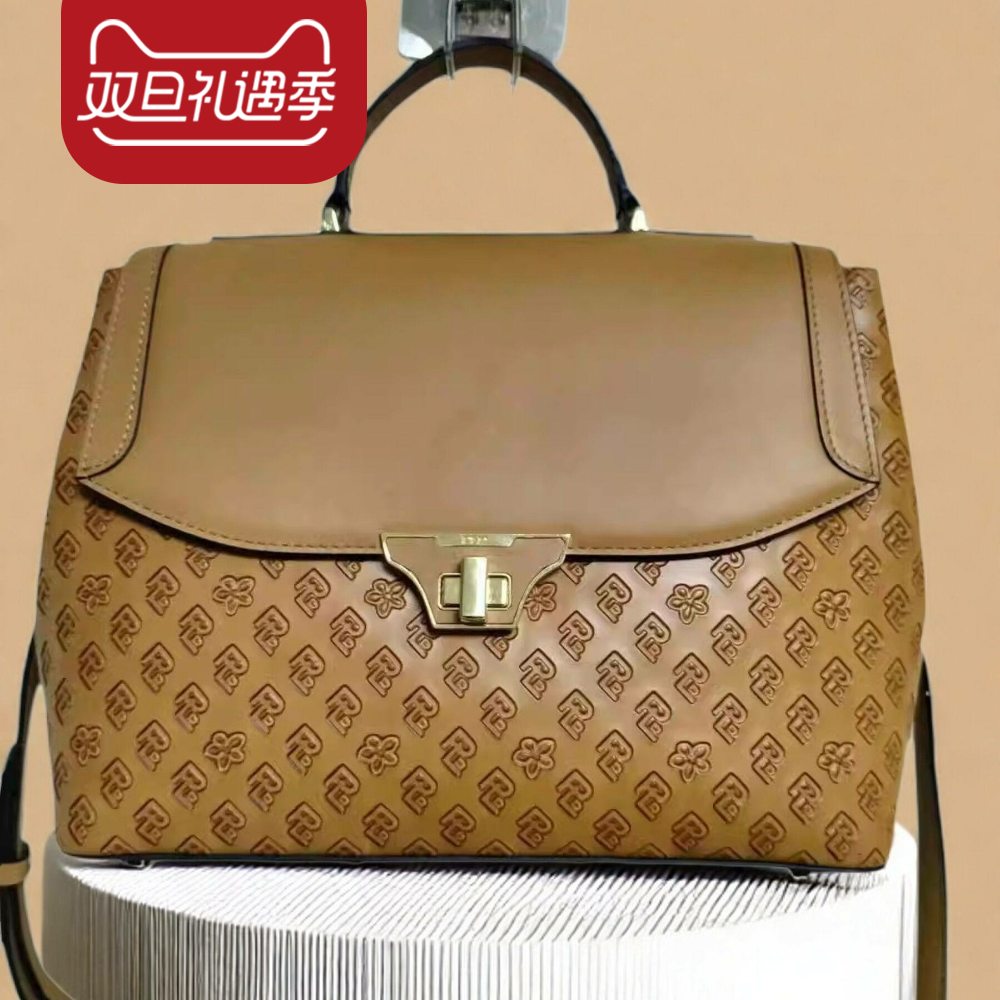 保兰德 PLD【送女神】手提斜挎贝壳包真皮女包专柜同款