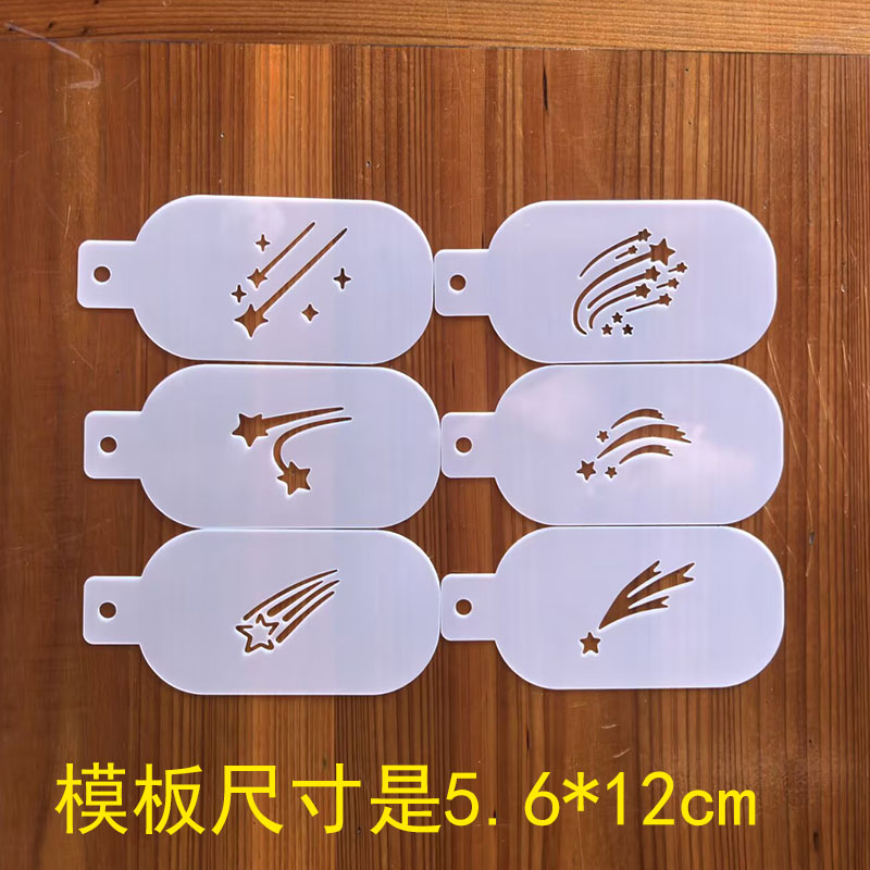 彩绘模板图案镂空儿童脸部面部专用流星五角星运动会化妆印花模具图片