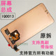 适用于IQOONEO10Pro 显示 V2408A 屏幕总成原装 iqoo13手机原拆机