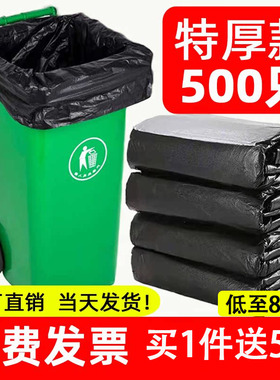大垃圾袋大号加厚黑色商用酒店80x100l环卫物业户外桶厨余120超大