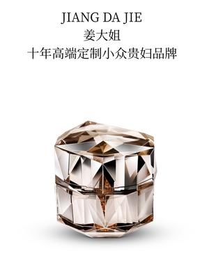 钻石霜+贵妇酵母水+前男友面膜2片+次抛4盒