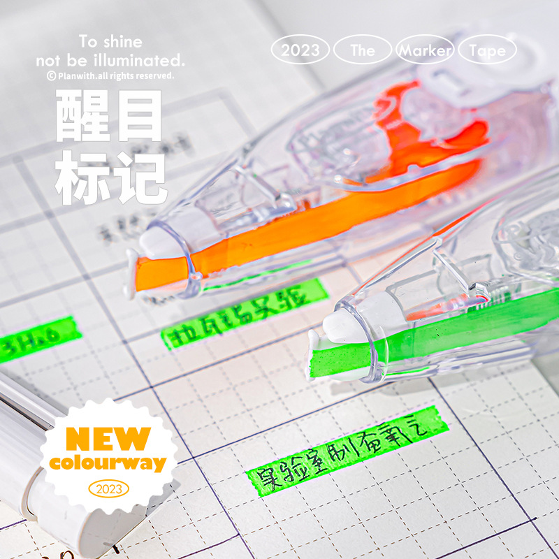 Planwith荧光标记带划重点按动荧光修正带笔记重点标记修饰带