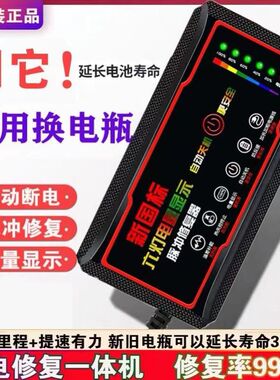 自动断电铅酸智能电动车电瓶车充电器48V60V72V8万能通用两轮三轮