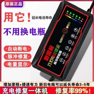 自动断电铅酸智能电动车电瓶车充电器48V60V72V8万能通用两轮三轮