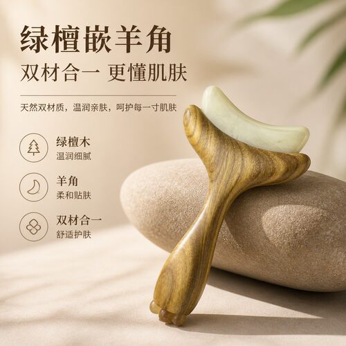这个刮痧板真的夯爆了！！！