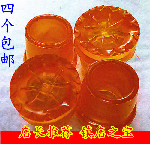 包邮防滑加厚耐磨拐棍腋下手杖腋下拐杖配件脚垫子胶头橡胶皮头