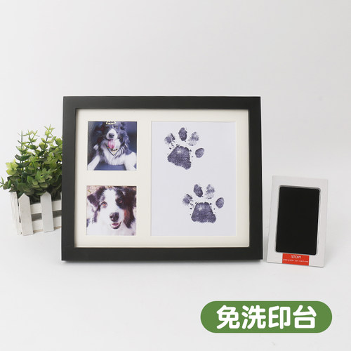宠物爪印diy宠物足迹卡免洗印台