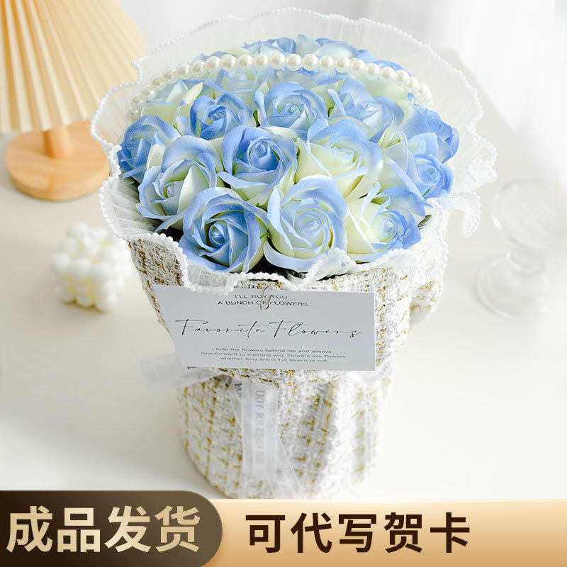 情人节花束小香风皂花玫瑰兔耳朵送女友生日礼物表白成品圣诞摆件
