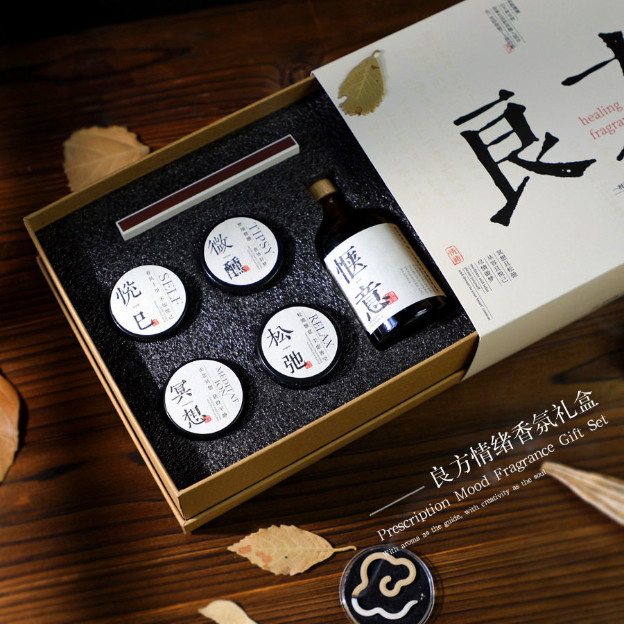 无火香薰礼盒中式香氛摆件室内藤条熏香精油持久酒店厕所除臭香水
