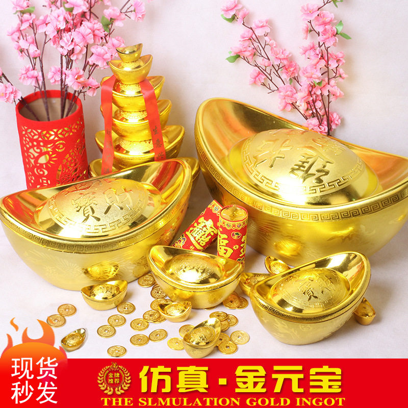 仿真元宝装饰摆件客厅落地新年招装饰摆件