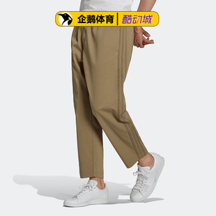 TWILL PANT HG4867 阿迪达斯三叶草男长裤 HG4866 H11371