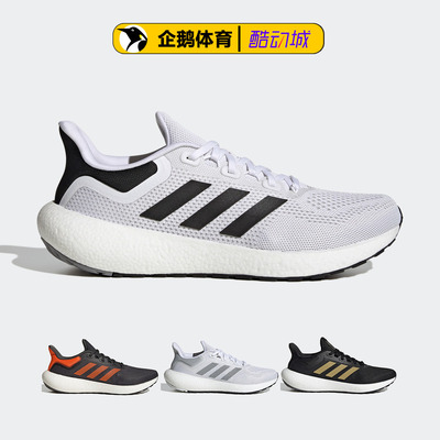 阿迪达斯跑步鞋男女PUREBOOST JET GW8587 GW8588 8589 8591 9151