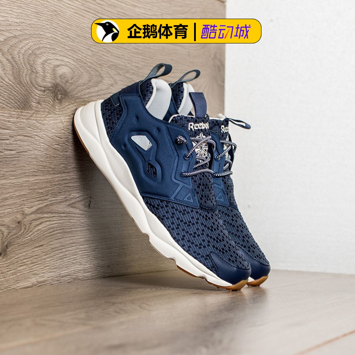 REEBOK/锐步FURYLI运动休闲鞋
