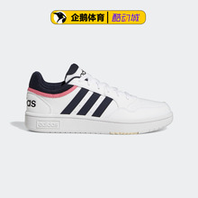 adidas阿迪达斯官网正品男鞋休闲鞋HOOPS 3 GW3037