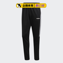 阿迪达斯官网正品吊牌价399男长裤SERE19 TRG PNT DY3133