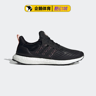 阿迪达斯男跑步鞋正品ULTRABOOST DNA GUARD GX3575