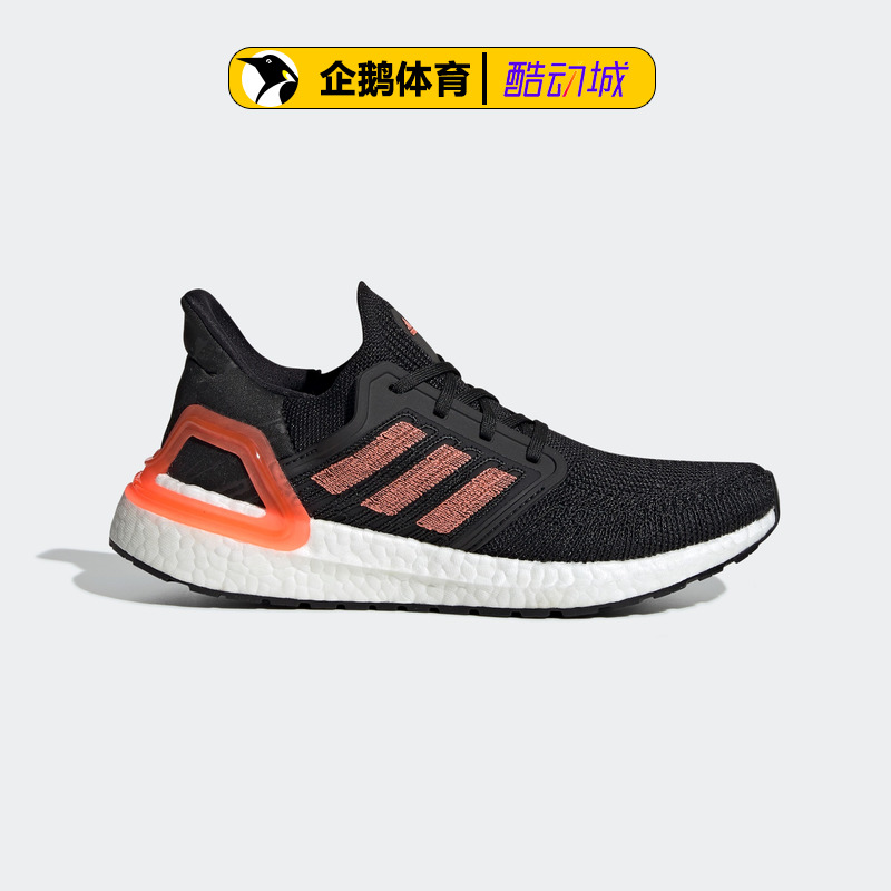 阿迪达斯官网正品吊牌价1399女跑步鞋ULTRABOOST 20 W EG0717