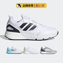 GW6796 2.0 GV8029 阿迪达斯跑步鞋 男女ZX BOOST GZ3549 3551