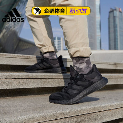 阿迪达斯男鞋PUREBOOST21爆米花