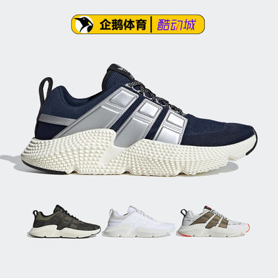 阿迪达斯PROPHERE V2男女复古板鞋FW4264 4268 4261 FX3779 4265