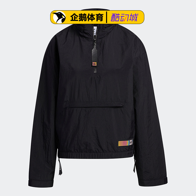 adidas阿迪达斯三叶草卫衣女正品可收纳连帽运动休闲套头衫GU5797