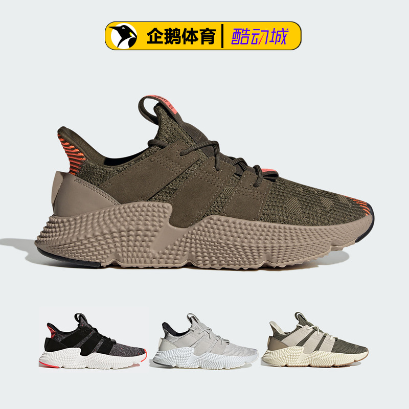 阿迪达斯跑步鞋男女PROPHERE CQ3022 EE4735 FU9260 FY3366 3367 运动鞋new 跑步鞋 原图主图