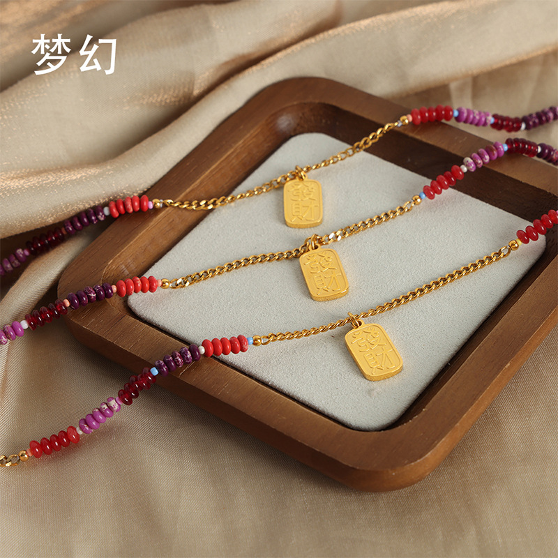 多彩天然石玛瑙算盘珠发财财神吊坠项链钛钢西太后气质锁骨链