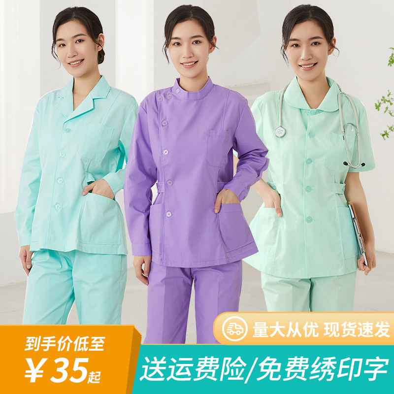 护士服女款短袖口腔分体套装薄长袖蓝色全套医护工牙科口腔工作服