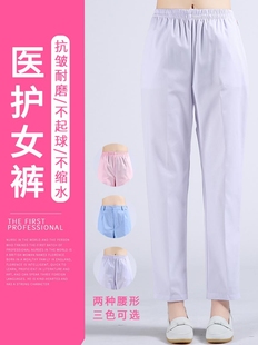 松緊腰孕婦護(hù)士服褲 南丁格爾護(hù)士褲 女春秋大碼 子夏季 白色工作褲 薄