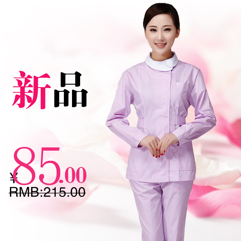 南丁格尔浅紫色护士服夏装短袖分体套装美容院牙科药店ICU工作服在类目 女装/女士精品, 套装/学生校服/工作制服, 医护制服中 - 来自Buy2taobao.com提供专业的淘宝代购服务