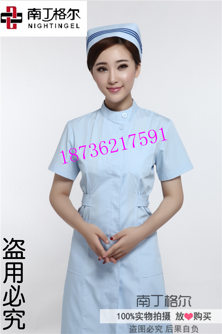 Tenue infirmière - Ref 1856702 Image 3