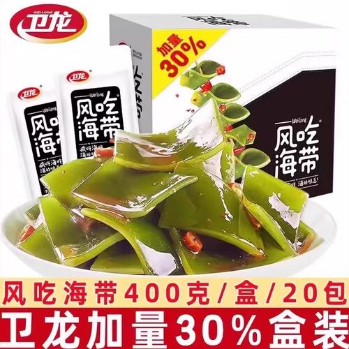 卫龙风吃海带400g大包盒装