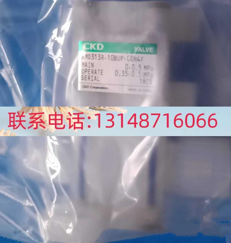 （议价）KOGAN-EI全7新原装正品药液阀FQ-SAV00-SQ1-S-1-200W现货-封面