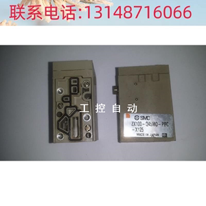 （议价）日本SMC原装进口真空发生器ZX100-Q45MO-PBC-X125现货销