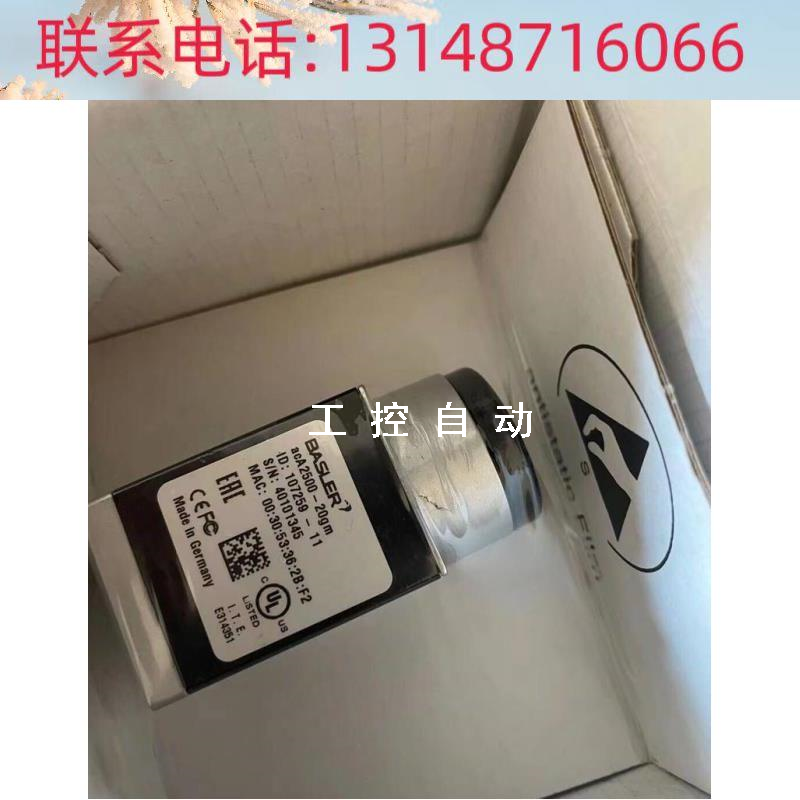 （议价）工业相机acA2500-20gm全新原装议价