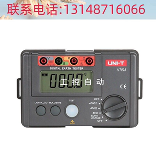 （议价）UT521/UT522 接地电阻测试仪  UNI-T【实体店】现