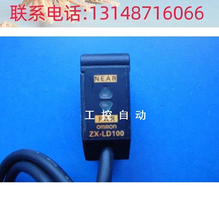 LD100激光位移传感器正品 欧姆龙ZX 议价