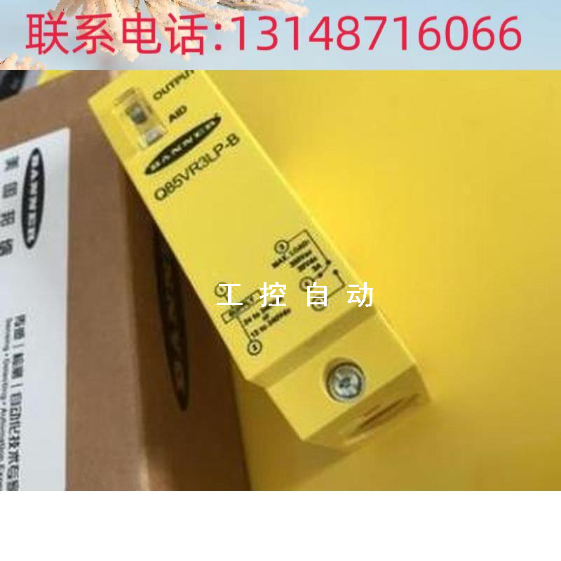 （议价）议价供应美国邦纳BANNER光电传器 Q85VR3LP-B QS18EN6W，-封面