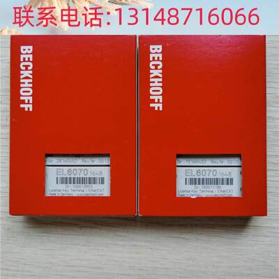 （议价）货现促销全新原装BECKHO实F1F倍福EL6070-1648/863物照片