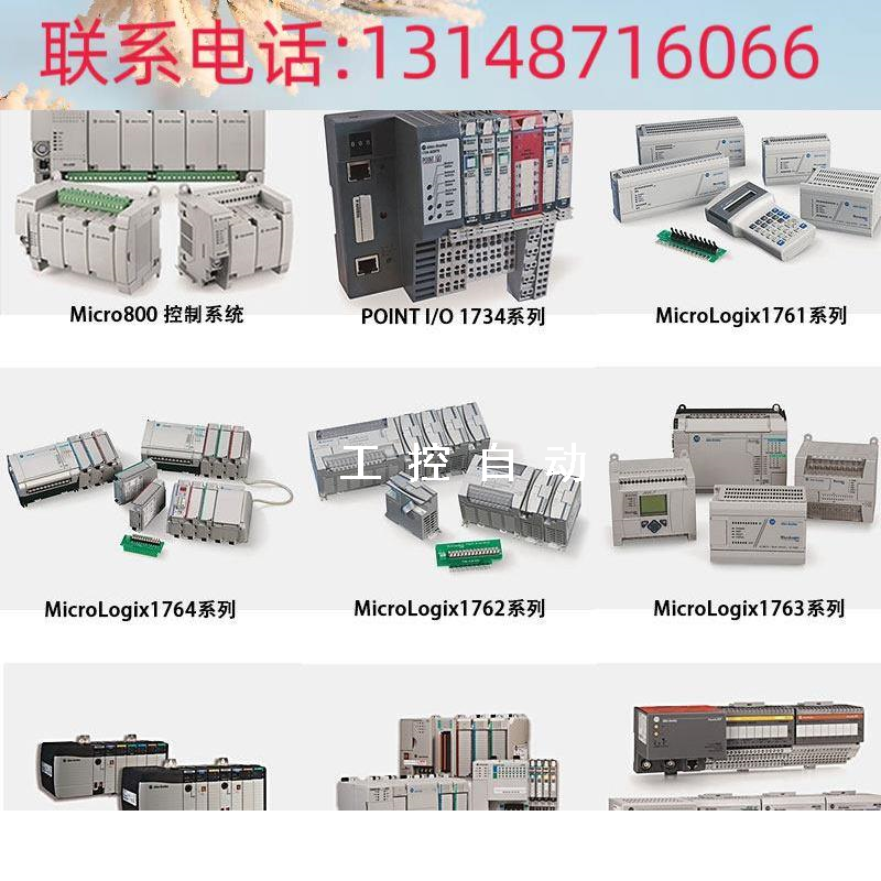 (议价)1756-synch  罗克韦尔全新原装模块优势出售质保一年掌