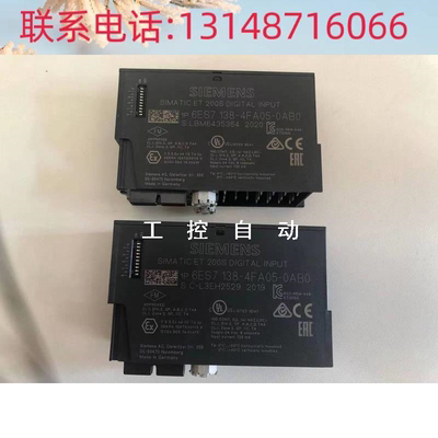 （议价）议价ET200安全电子模块6ES7138-4FB04-0AB0 全新没