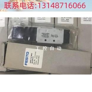 G18 550364 1C1 VUVE 费斯托 M52 现 议价 电磁阀