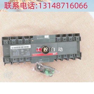 议价 双电源自动转换开关OTM160E3M230C 10133749特价 现货