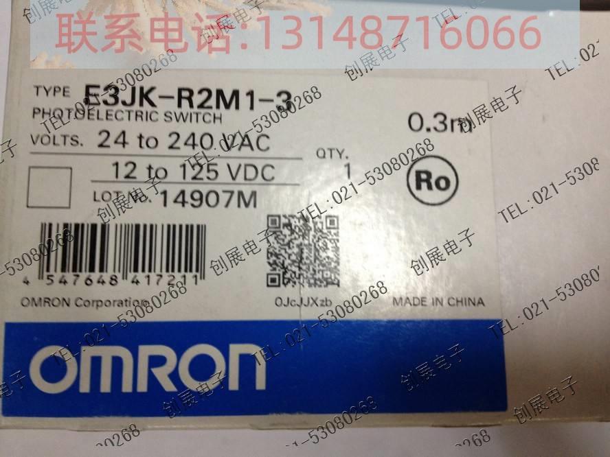 （议价）【原装正品】欧姆龙OMRON光电开关E3JK-R2R3-3实体店铺