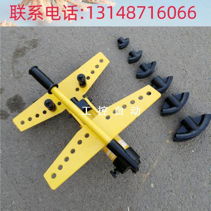 (议价)swg-1手动液压弯管机 1寸圆管煨弯机 镀锌管钢管角度折弯