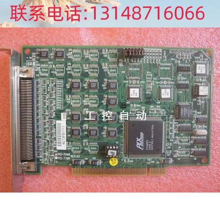 （议价）凌华ADLINK PCI-7348 7396 REV.A2