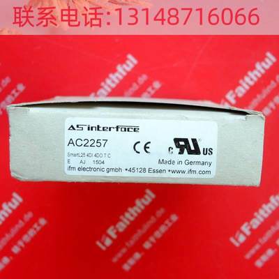 （议价）IFM AC2257 易福门全新AS-i从站模块 SmartL25 4DI 4DO T