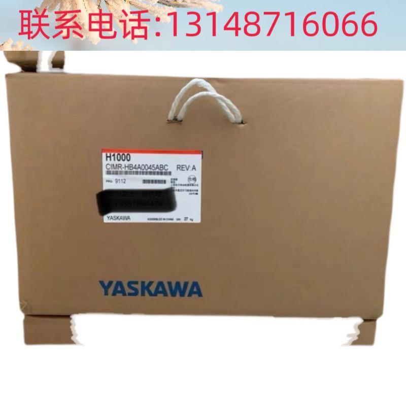 （议价）安川变频器IMR-HB4A0091AAAC37KW0/45KW38V质量保证测